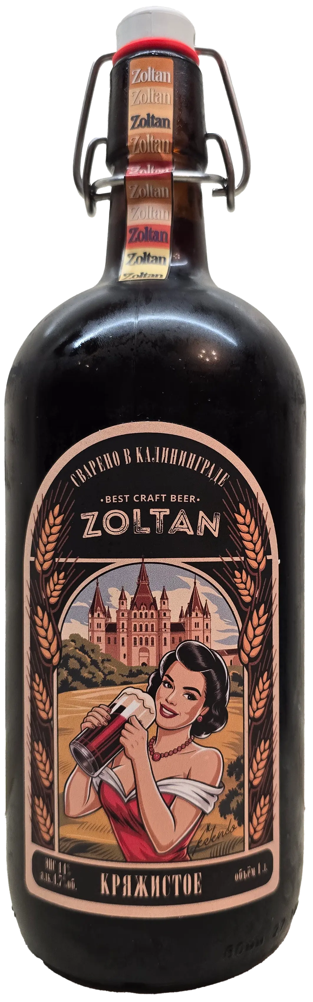 Пиво Кряжистое