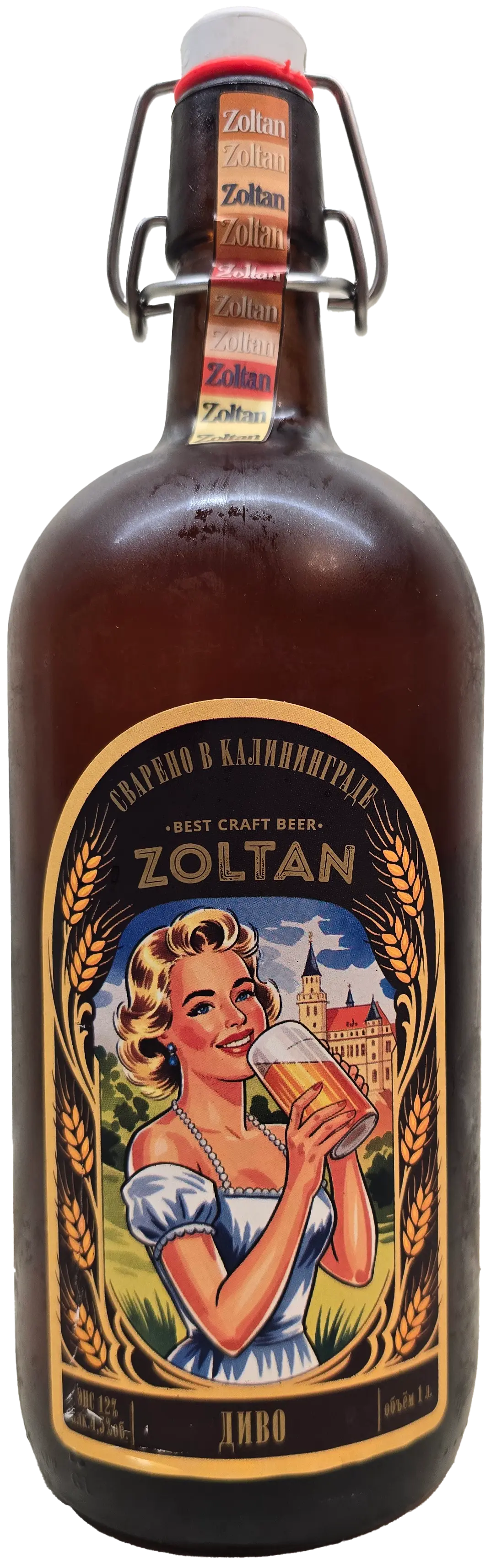 Пиво Диво